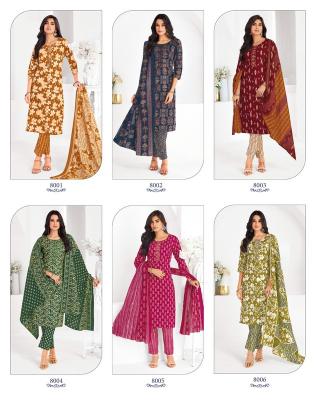 Radhika lifestyle cotton fab vol-8 cotton kurti wholesale